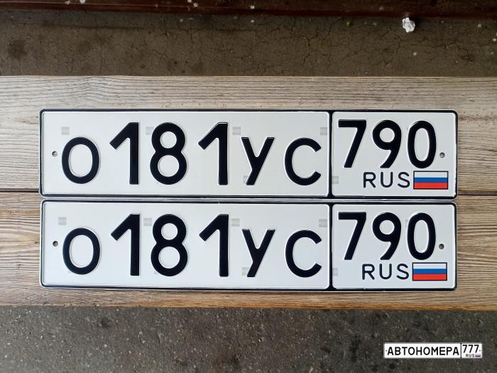 О181УС790