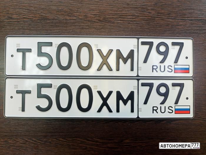 Т500ХМ797
