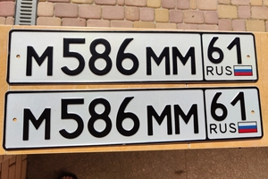 М586ММ61