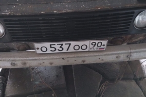 О537ОО90