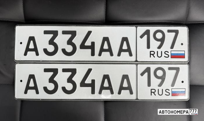 А334АА197