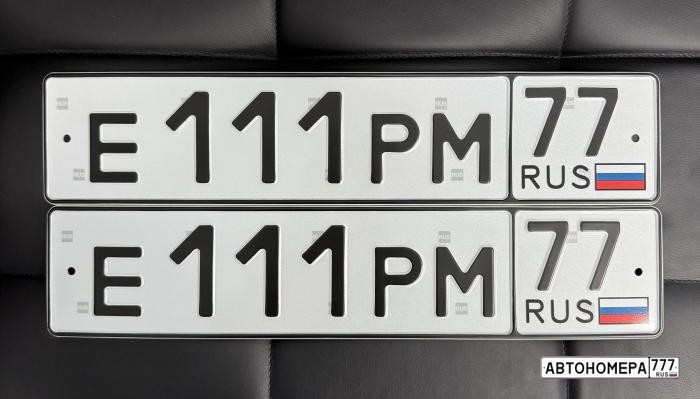 Е111РМ77