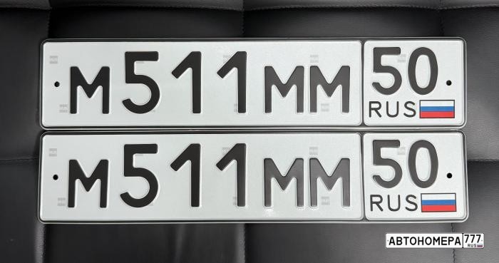 М511ММ50