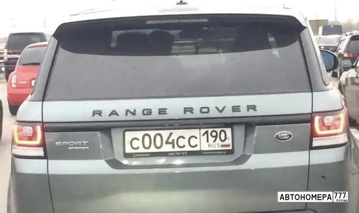 С004СС190