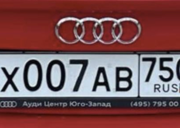Х007АВ750