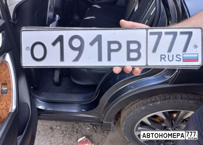 О191РВ777