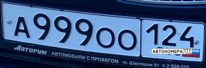 А999ОО124