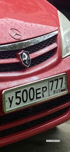 У500ЕР777