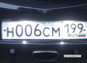 Н006СМ199