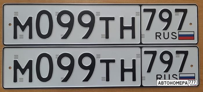 М099ТН797