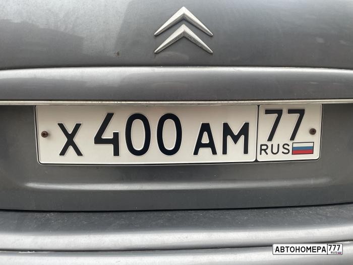 Х400АМ77