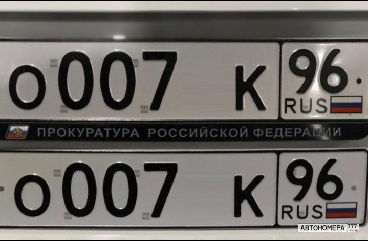 О007МК96