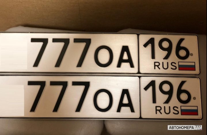 В777ОА196