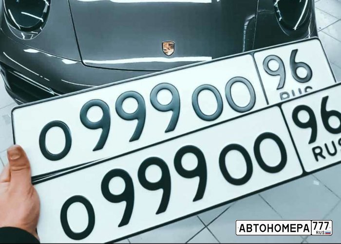 О999ОО96