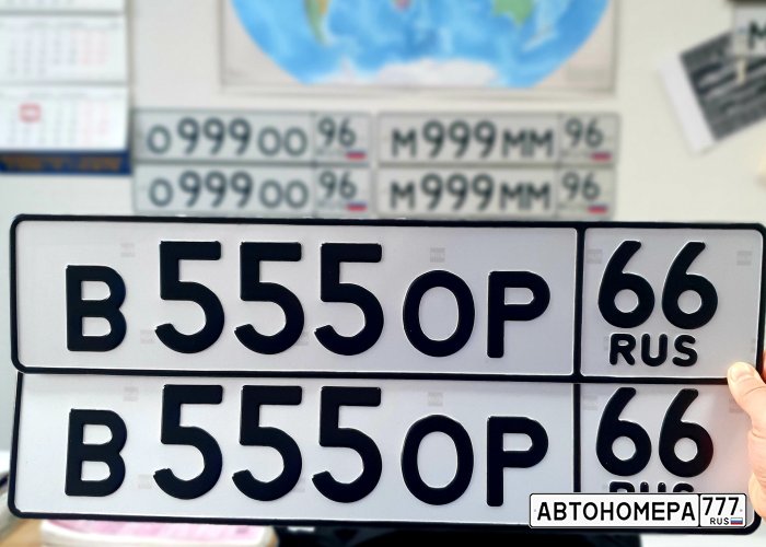 В555ОР66