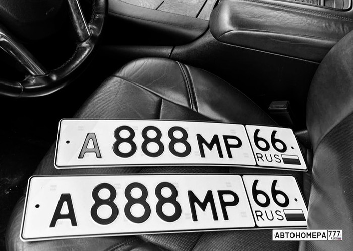 А888МР66