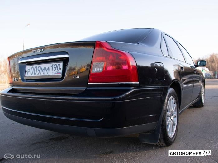 Р009ММ190