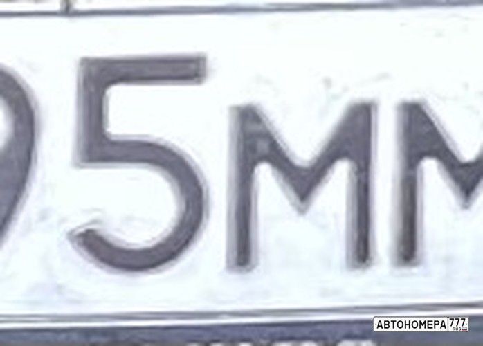А595ММ190