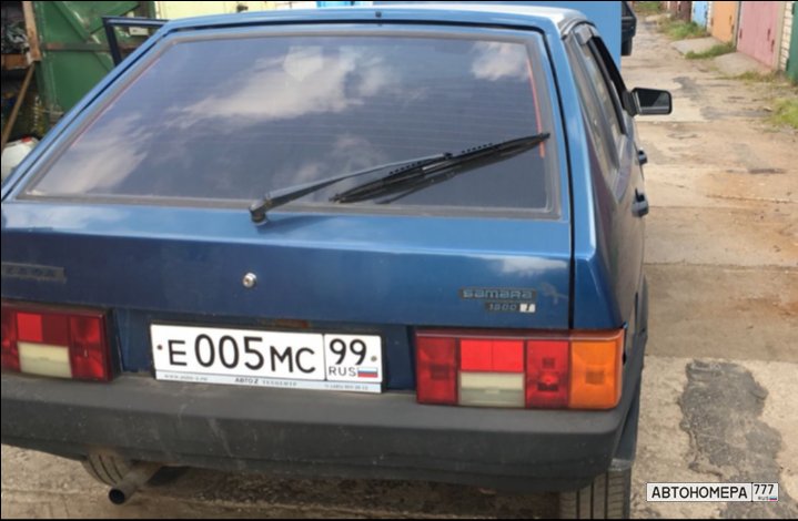 Е005МС99