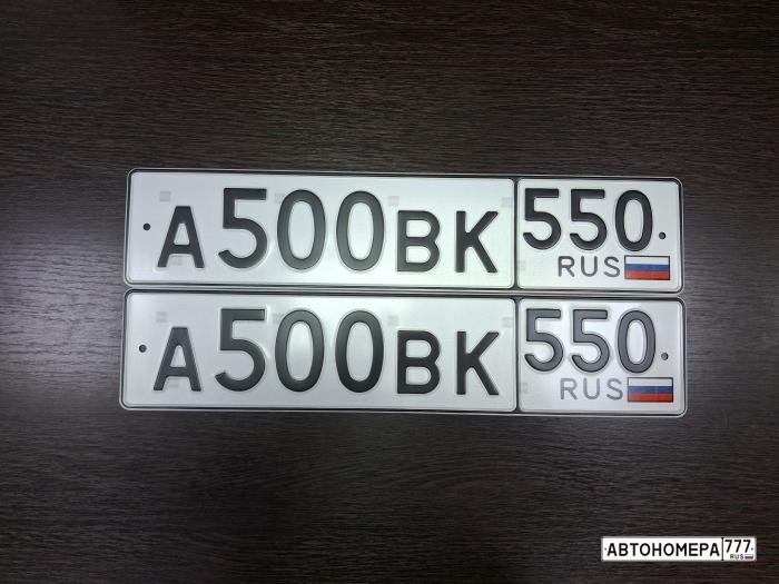 А500ВК550