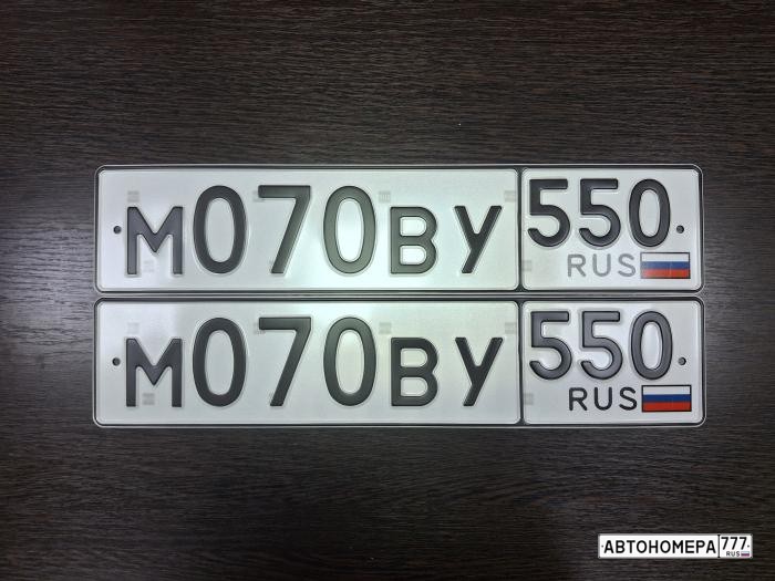 М070ВУ550