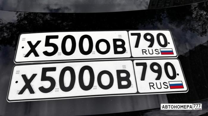 Х500ОВ790
