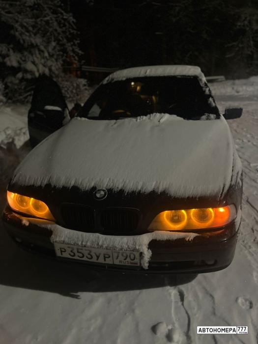 Р353УР790