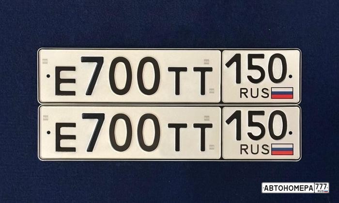 Е700ТТ150