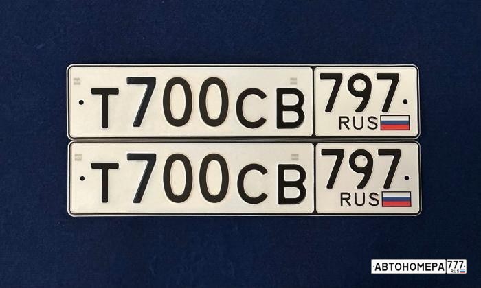 Т700СВ797