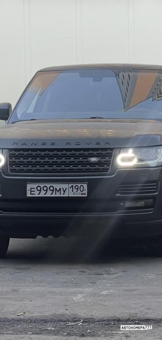 Е999МУ190