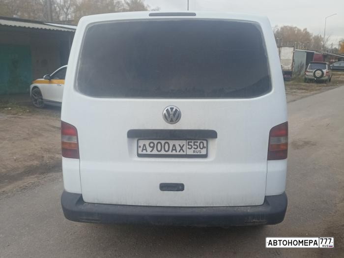 А900АХ550