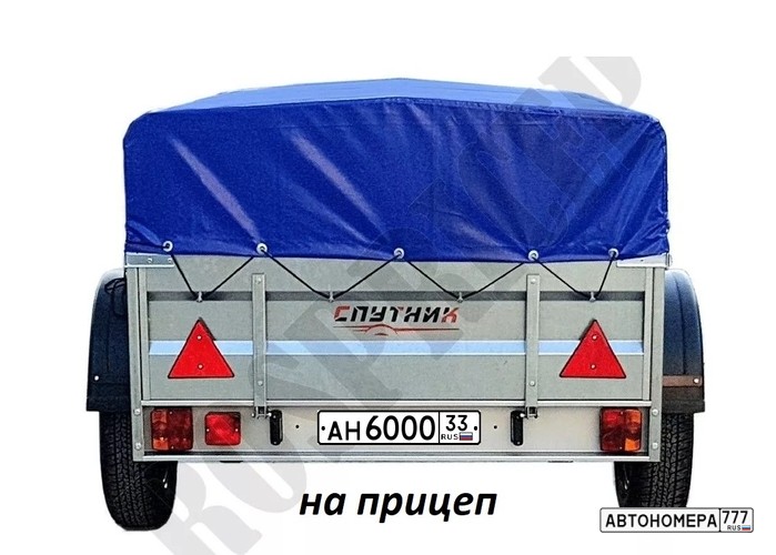АН600033