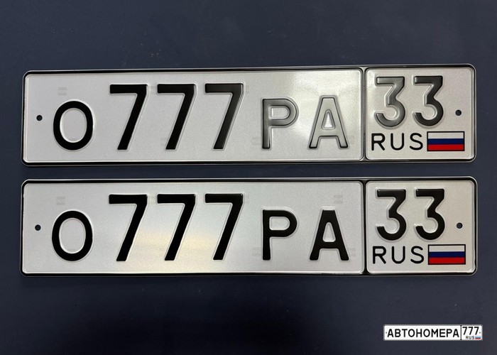 О777РА33