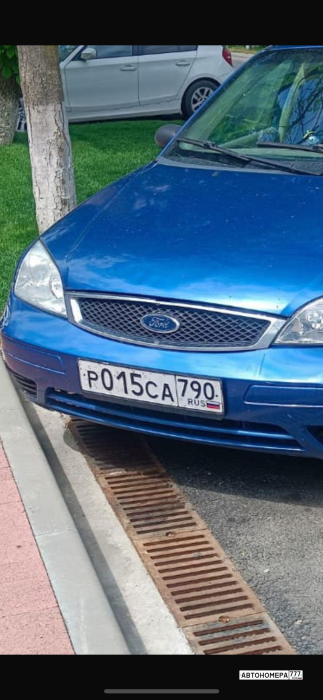 Р015СА790