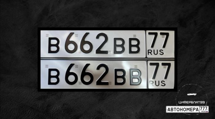 В662ВВ77