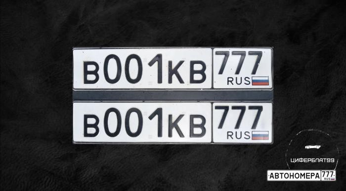 В001КВ777