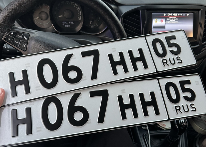 Н067НН05