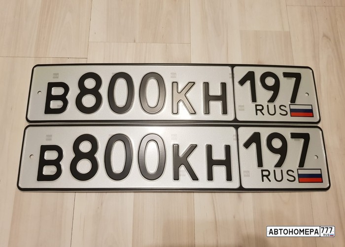 В800КН197