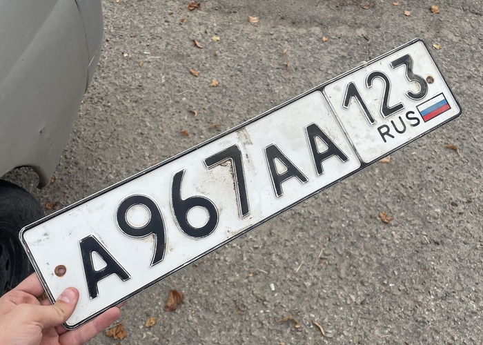 А967АА123