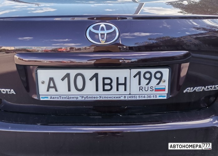 А101ВН199
