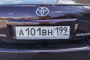 А101ВН199