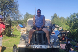 О012МУ52