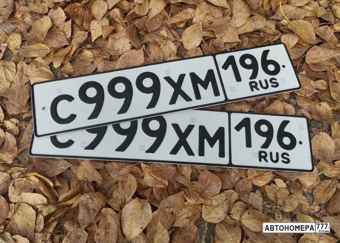 С999ХМ196