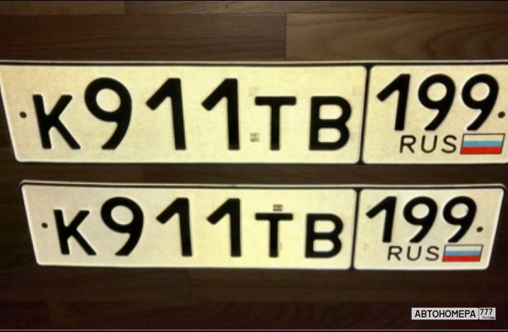 К911ТВ199