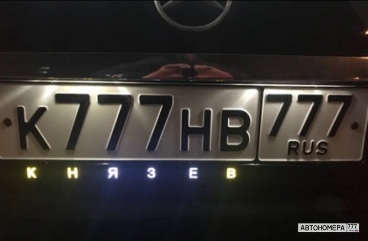 К777НВ777
