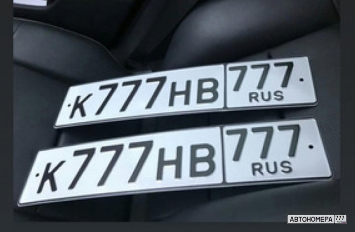 К777НВ777