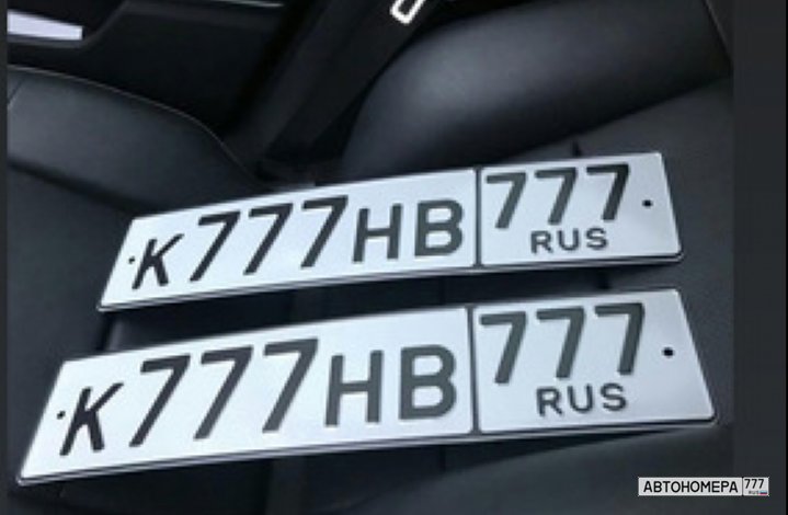 К777НВ777