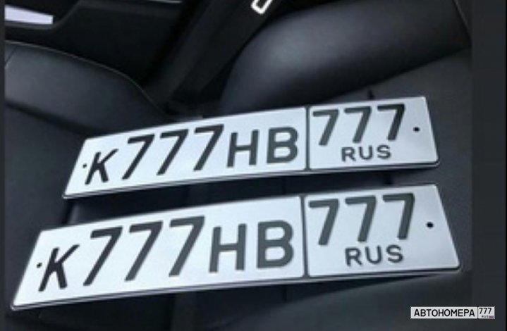 К777НВ777