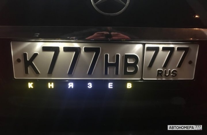 К777НВ777