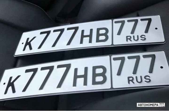К777НВ777